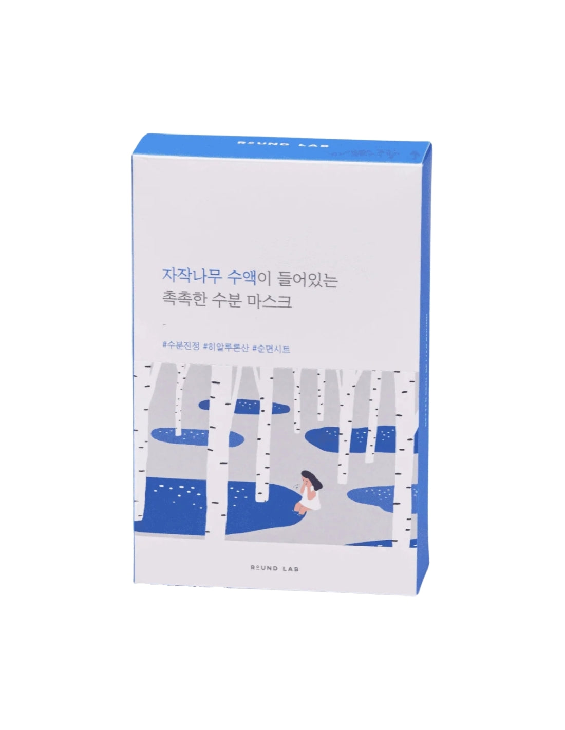 Ten packets of Round Lab Birch Juice Moisturizing Mask in 25g size, featuring round shape packaging with birch leaf design.